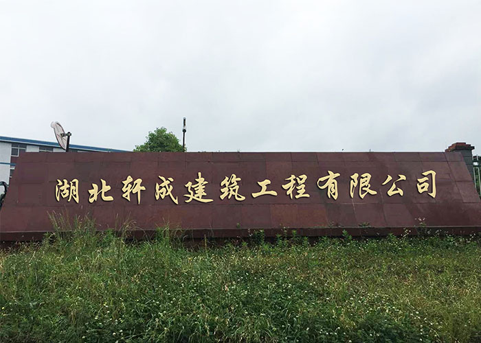 生產(chǎn)規(guī)模大，設(shè)備先進(jìn)